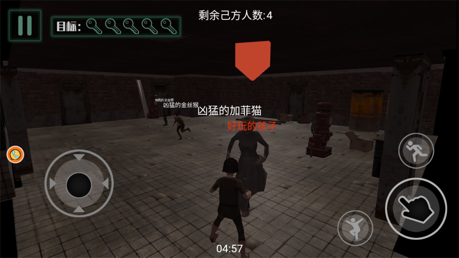 逃离恐怖密室追踪游戏