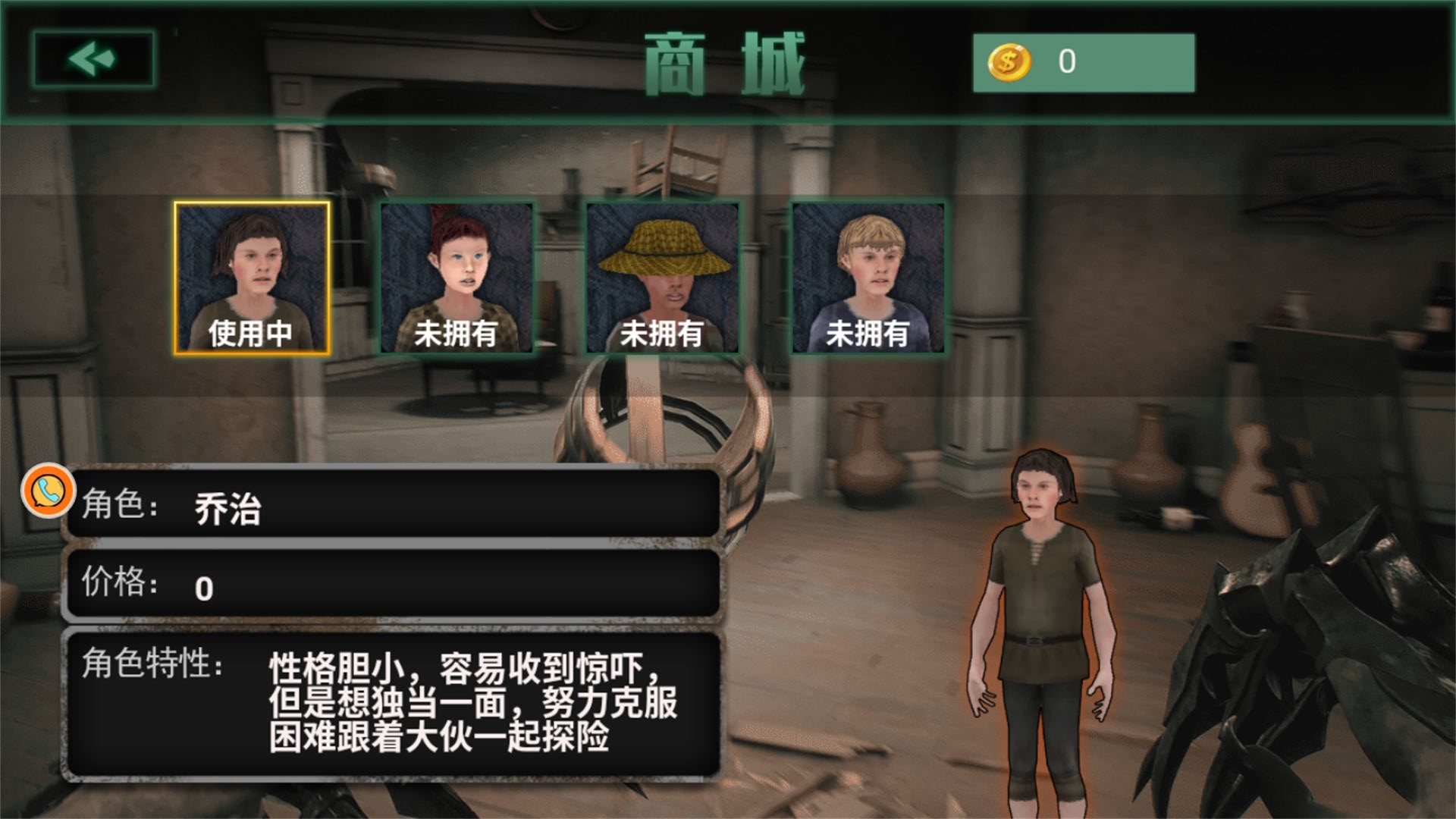 逃离恐怖密室追踪游戏
