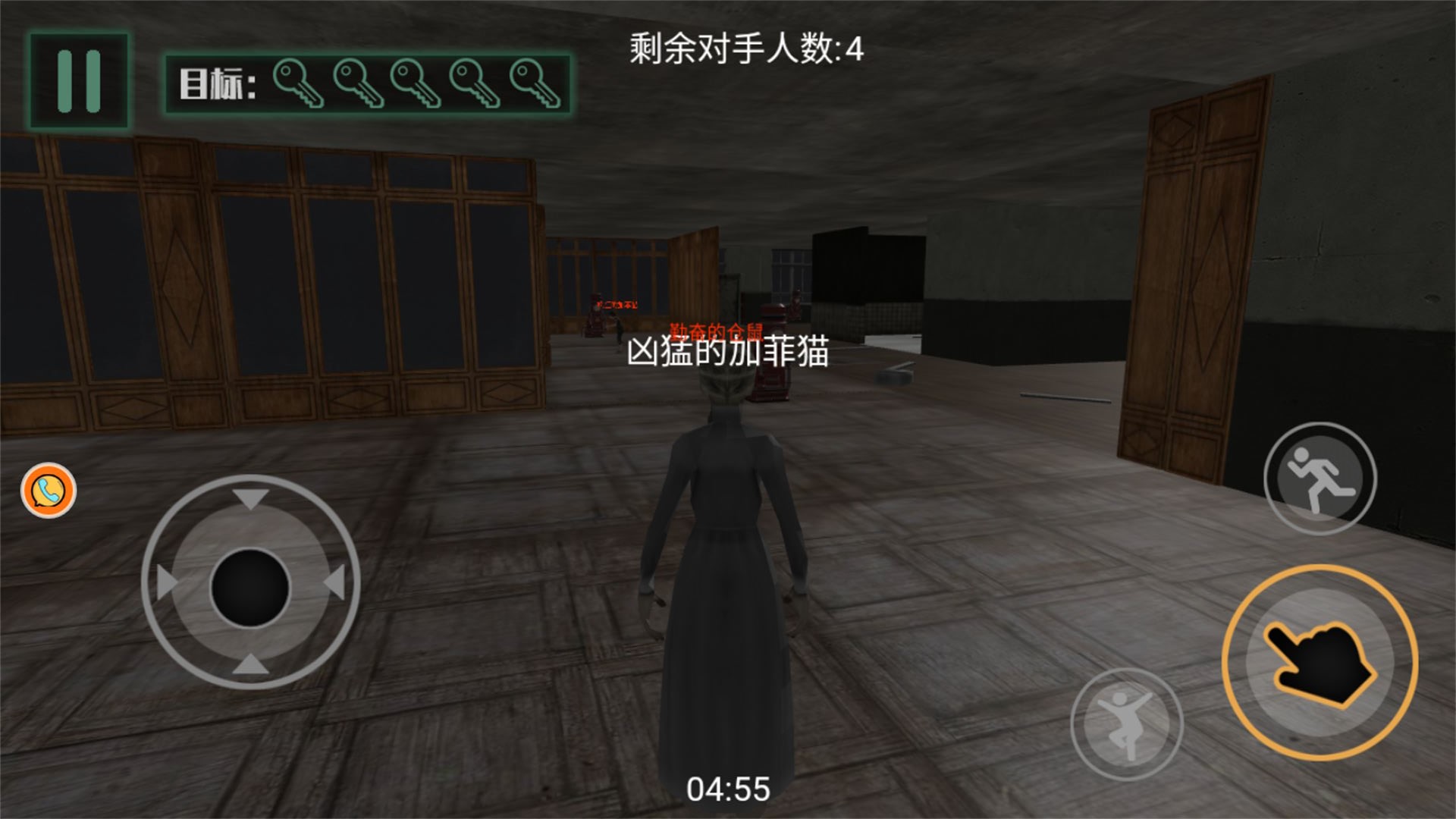 逃离恐怖密室追踪游戏