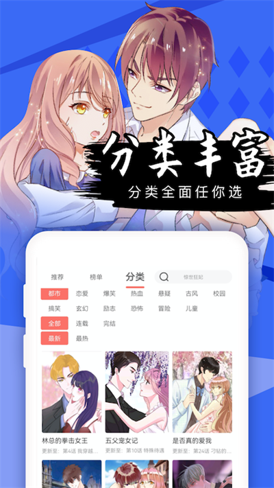 涩动漫