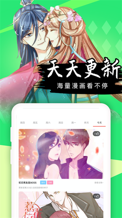 涩动漫