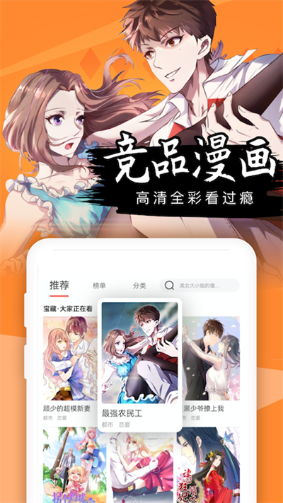 涩动漫
