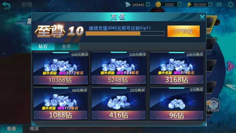 传奇英雄奥特曼内购版2022