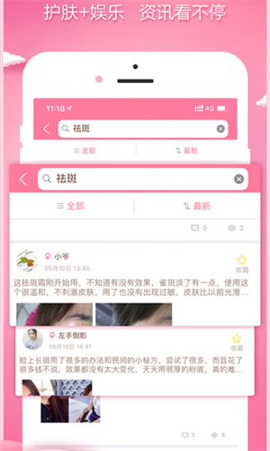 颜值哒