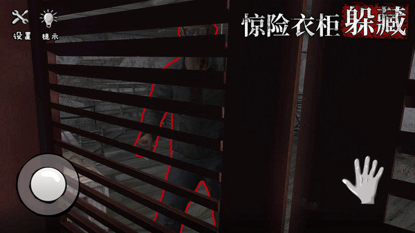 诡屋惊魂