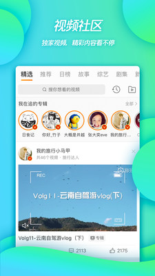 微博深渊凝视着你xp测试