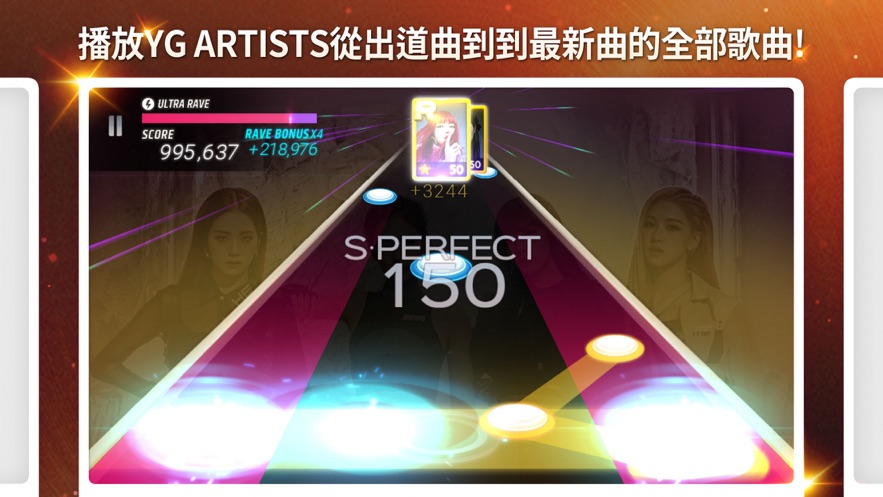 SuperStarYG中文版
