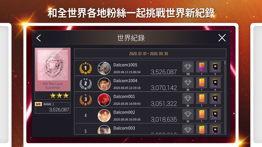 SuperStarYG中文版
