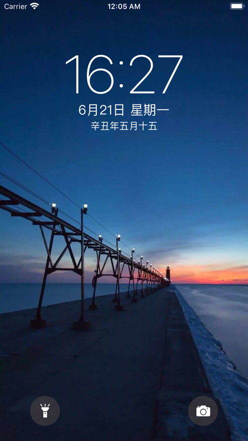 高清壁纸库app