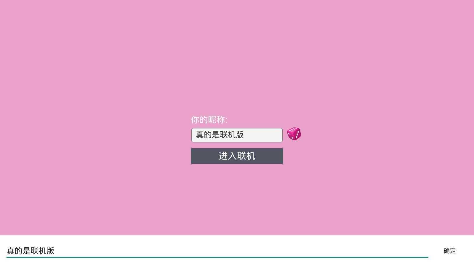 樱花校园模拟器联机版最新