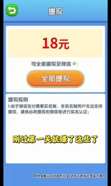 幸福满满