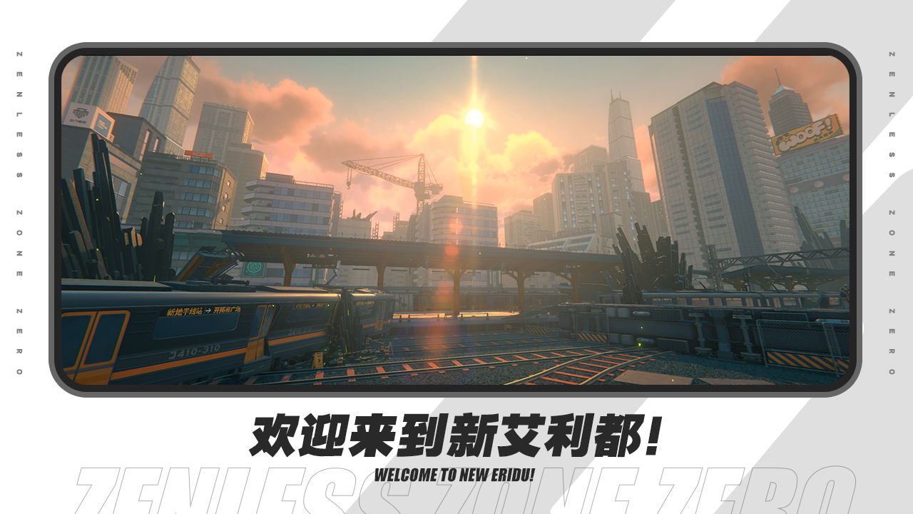 绝区零校准测试