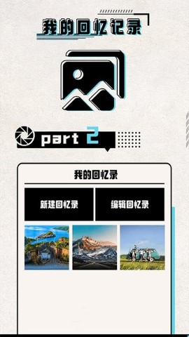 必美相机