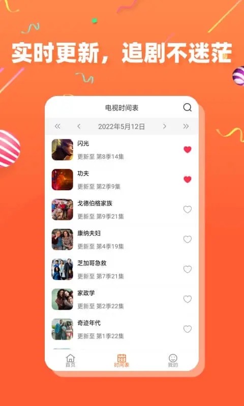 cupfox app.茶杯狐app