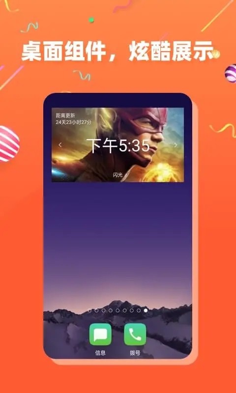 cupfox app.茶杯狐app
