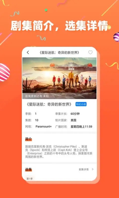 cupfox app.茶杯狐app