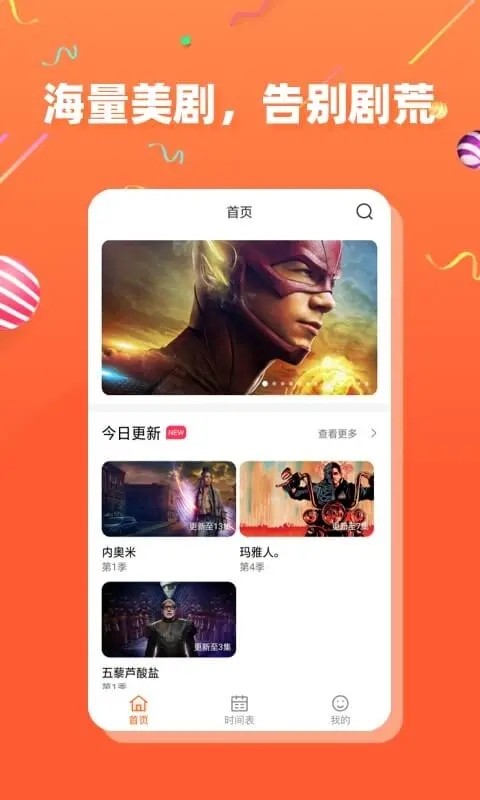 cupfox app.茶杯狐app