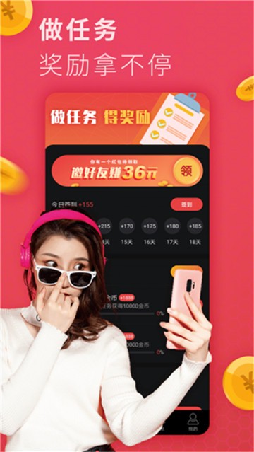 小辣椒短视频app