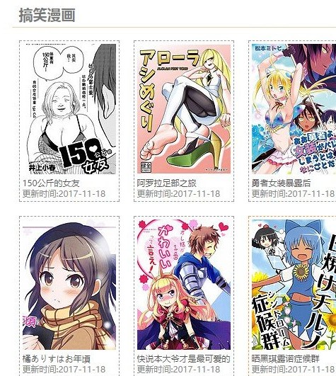 卡卡喵漫画打造基地