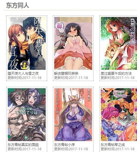卡卡喵漫画打造基地