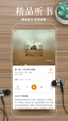优书阁