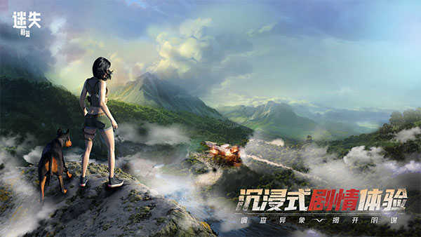 迷失蔚蓝正式版
