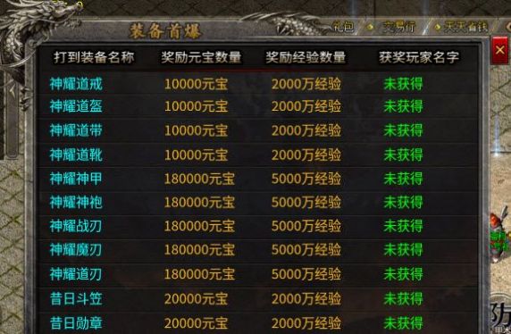 一二三江湖微变官方版