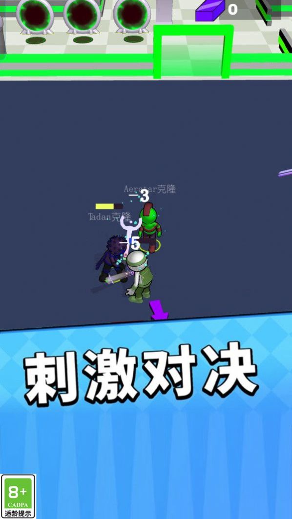 一招放倒你游戏