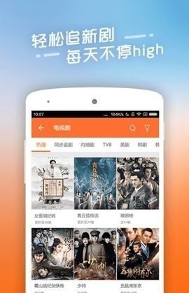 兽兽视频app