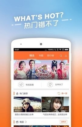 兽兽视频app