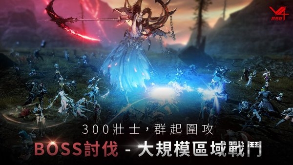 v4跨界战台服官方版