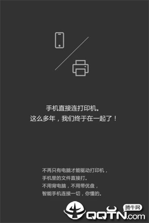 印娃