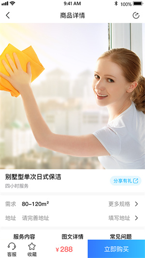 老马爱家