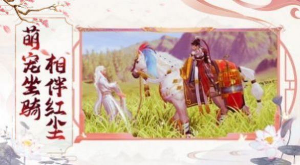 战玲珑2之一剑封神官方版
