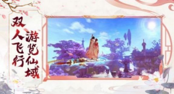 战玲珑2之一剑封神官方版