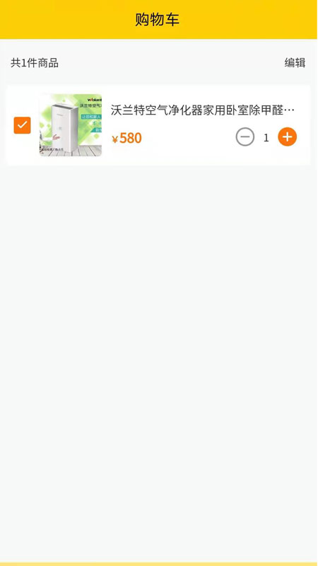 乐易购软件