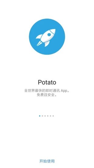 potato土豆官网