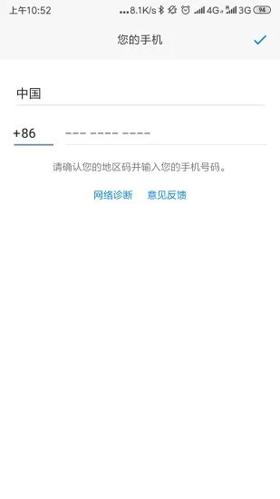 potato土豆官网