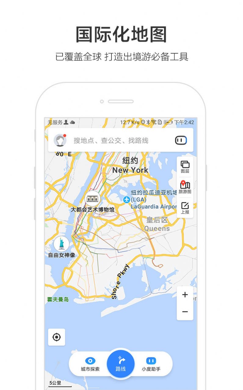 沈腾导航语音包