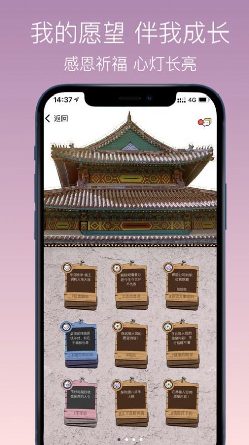 神算喵app
