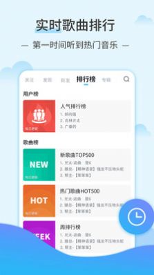 字节跳动汽水音乐app