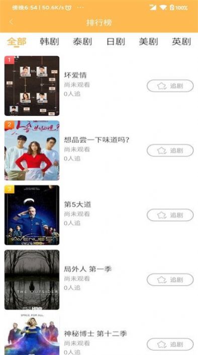 宜搜宝官方版