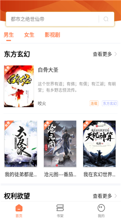 笔触阁小说阅读