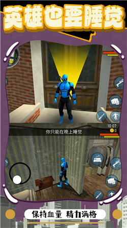 橡皮人绳索突击官方安卓版