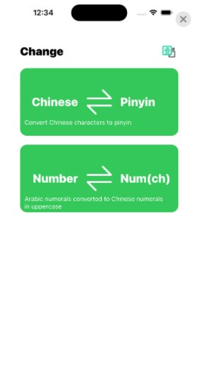 NumberChangeChinese