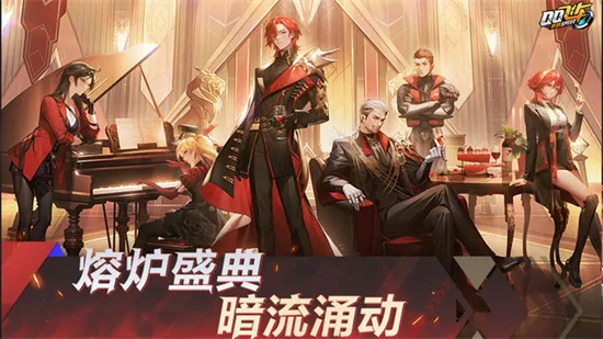 qq飞车抢先服