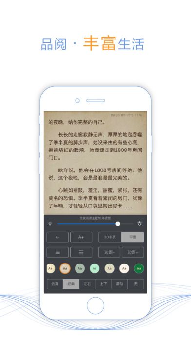 求书帮小说
