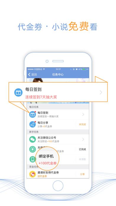 求书帮小说