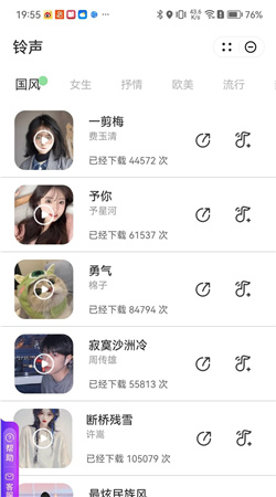 椰蓉壁纸软件下载