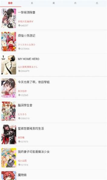 kobi漫画